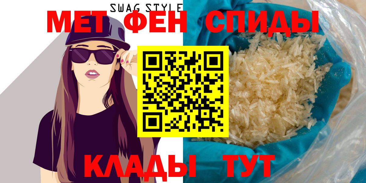 KRAKEN   Вход с VPN  Киров  Amphetamine 97%  Амфетамин 