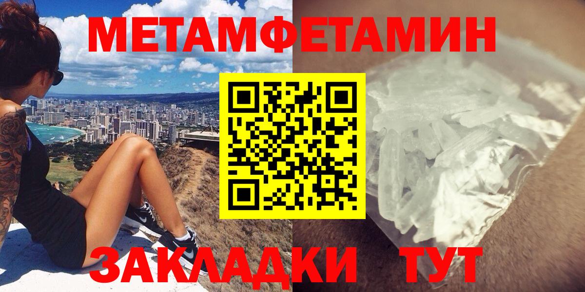 Амфетамин 98% Киров