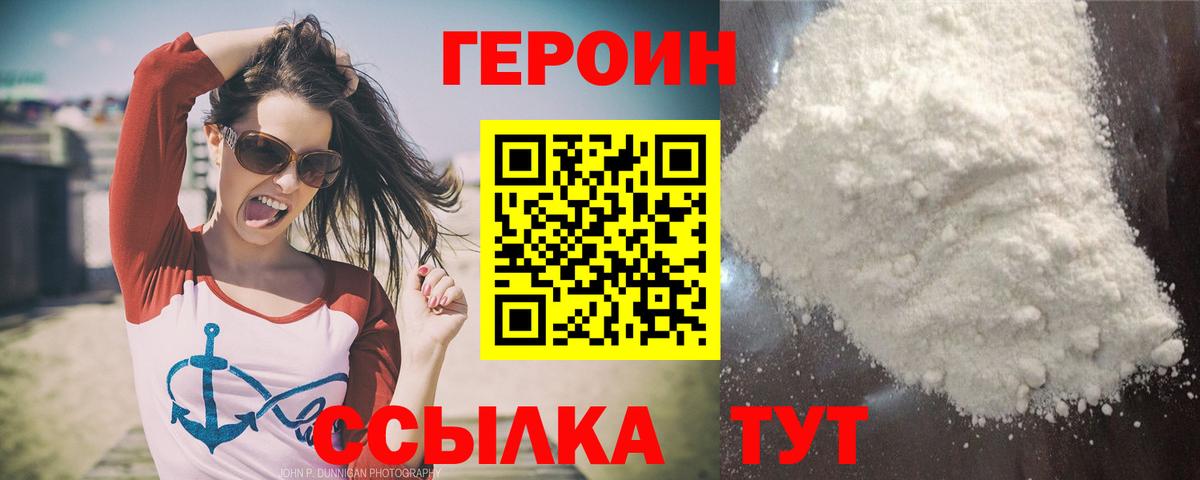 МЕТАМФЕТАМИН Киров