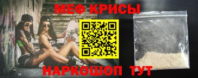 mdma Краснознаменск