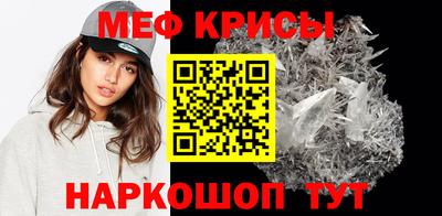 mdma Краснознаменск