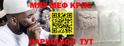 бутират Краснокаменск