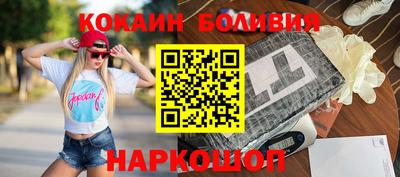 бутират Краснокаменск