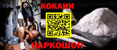 бутират Краснокаменск
