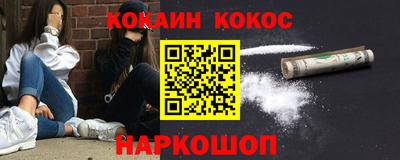бутират Краснокаменск