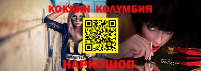бутират Краснокаменск