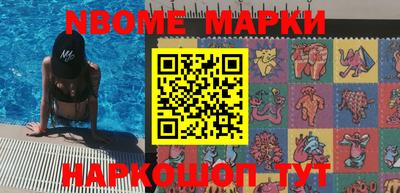mdma Краснознаменск