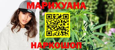 бутират Краснокаменск