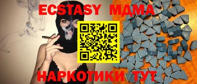 mdma Краснознаменск