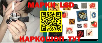 бутират Краснокаменск