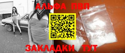 бутират Краснокаменск