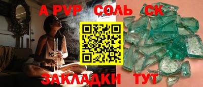 бутират Краснокаменск