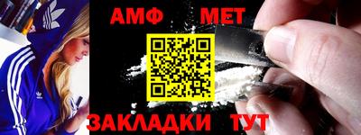 бутират Краснокаменск