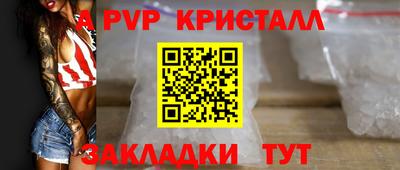 бутират Краснокаменск