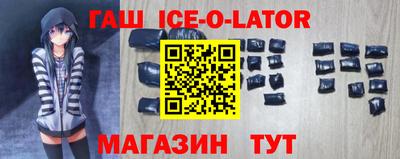 бутират Краснокаменск
