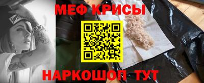mdma Краснознаменск