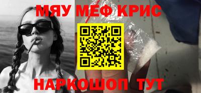mdma Краснознаменск