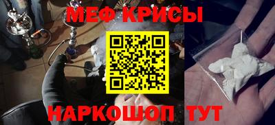 бутират Краснокаменск