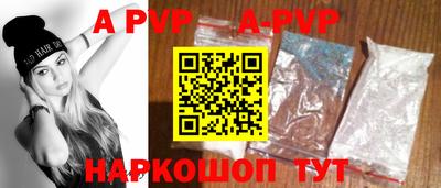 альфа пвп Коммунар