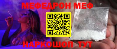mdma Краснознаменск