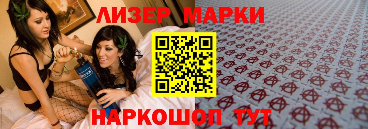 LSD-25 экстази  Вход с VPN  LSD-25 экстази ecstasy  Киров  ЛСД экстази кислота 