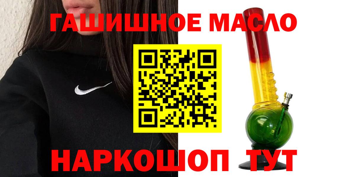 ТГК жижа Киров