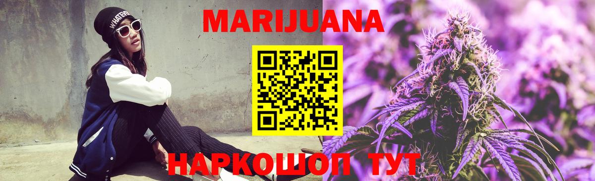 Каннабис Bruce Banner  Шишки марихуана планчик  Киров  Вход с VPN  МАРИХУАНА OG Kush 
